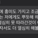 뷰티니스 짐 네이버블로그