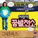 꿈의발전소 이미지