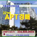 삼정선비마을 이미지