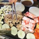 자연석돌구이 이미지