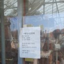 양재공인중개사사무소 이미지