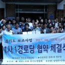 진관1리 이미지