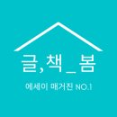 도전 E-book 만들기 네이버블로그
