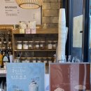 하삼동커피 미사강변푸르지오점 이미지