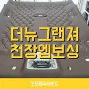 오토매직사운드