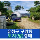 구암동498 이미지