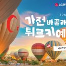 교원라이프구독 네이버블로그