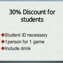 스페셜당구장 이미지