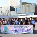 한양대학교병원 이미지