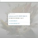 pc클라 멈춤현상 없나요...? 이미지