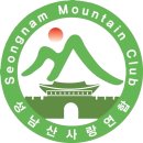 연합대원(아) | [공지] 3월 시산제