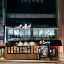 봄날의춘천