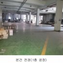 (주)사모스 이미지