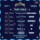 세븐록프라임 후기🎸