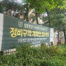 한양1차아파트 이미지