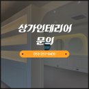 다온의료기 이미지