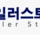 부송리젠시빌아파트 이미지