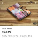 가젠스시