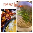 상수 아뜨리에 | 상수 합정 술집 홍대 핫플 홍대 가성비 포차 서교포차 솔직한후기