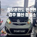 외동점기아오토큐 이미지