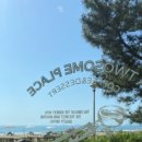 태안군립안면도서관 이미지