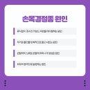 초지근본튼튼의원 이미지