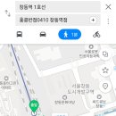 창동반점 이미지