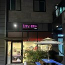 연제구-178 이미지