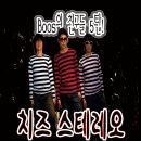 치즈스테레오 카카오 검색결과