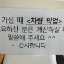 농소코트 | 거제 여행 거제한화벨버디어 근처 맛집 농소부부횟집