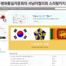 카페평통