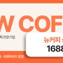 주식회사인피니티 네이버블로그