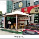 강남동태찜탕 이미지