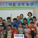 창말어린이집 이미지