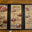 가장맛있는족발 정관점 이미지