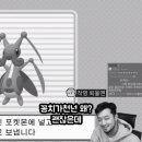 귀뚤맨
