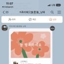 지족리해 네이버블로그