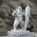 이화령