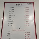 김치도가 독산역점 이미지