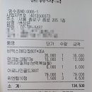 온유약국 이미지