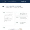 수학과통하다학원 - 춘천시 퇴계농공로 12 | 수학과통하다학원