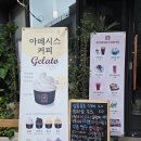 아페시스 | 김포 장기동카페 아페시스 수제 빙수맛집 사랑방