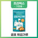 곰표상사 이미지