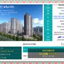 고려온천아파트 이미지