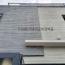 모던미장 이미지