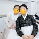 청초롱 | 송도혼주한복 송도혼주메이크업 청초롱이 주말후기