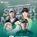 신아골프존 이미지