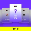이노엔터테인먼트