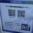 엔서 | [성수 팝업] 메디엔서 무빙팝업 후기 | 세럼체험, 스티키 마스크팩