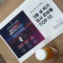 하이매쓰중고등수학전문학원